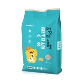 한국자연 머꼬미농장 2018년산 햅쌀 머꼬미 강화섬쌀 20kg