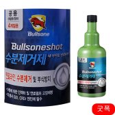 불스윈샷 휘발유 경유차 수분제거 부식방지제 디젤차 사계절 cdeb