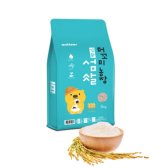 한국자연 머꼬미농장 2017년 햅쌀 강화섬쌀 5kg