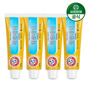 유한양행 암앤해머 덴탈케어 오리지날 치약 127g x 4개