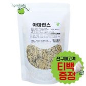 [호미자루]귀리 쌀눈 아마란스 퀴노아 렌틸콩 병아리콩 홍국쌀