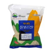 청산유곡 찰보리쌀 1kg