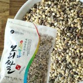 예술농부가 만든 웰빙 오색칼라 보리쌀 1.2kg/600g 2봉