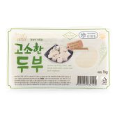 리얼밀 정성이 가득한 고소한두부 1kg