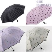 20대 양산 우산 자외선차단 양우산