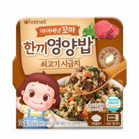 동우F&C 아이배냇 꼬마 한끼 영양밥 쇠고기 시금치 140g