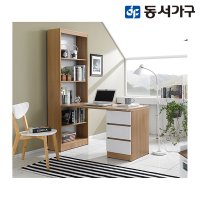 동서가구 클레버A 1200 모던 H형책상 DF905633