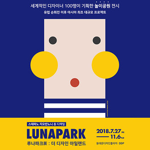 더디자인 이미지