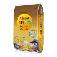 [23년햅쌀][명가미곡]지리산메뚜기쌀 백미(10Kg)/상등급/판매자당일직도정,박스포장