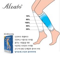 Alzato 알자토 레그서포터 종아리 하지정맥류 의료용 일본