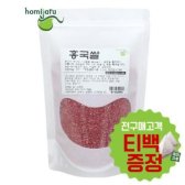 [호미자루]홍국쌀 홍국미 국내산 붉은쌀