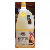 CJ제일제당 튀김전용 콩식용유