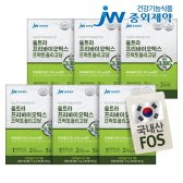 울트라 프리바이오틱스FOS 6박스 개월분