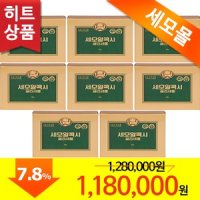 세모 알콕시글리세롤 2g 50캡슐 8곽