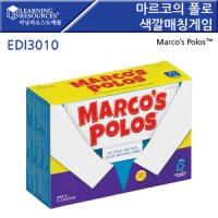 [길에듀] [EDI3010] 마르코의 폴로 색깔매칭게임