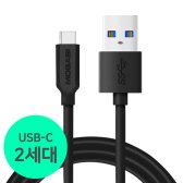 모가비 USB 3.1 Gen2 C타입 고속충전케이블