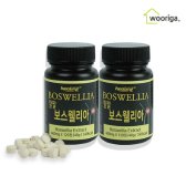 팔팔 보스웰리아 정 2통