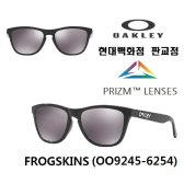 오클리 9245-6254 FROGSKINS 프로그스킨 프리즘 블랙 미러 렌즈 스포츠 선글라스