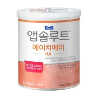 앱솔루트 HA 분유 400g