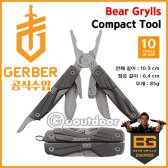 나이프 공식수입정품 BG Compact 멀티툴