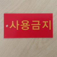 양면스티커인쇄(1도.15x6cm+100장이상) 실크인쇄