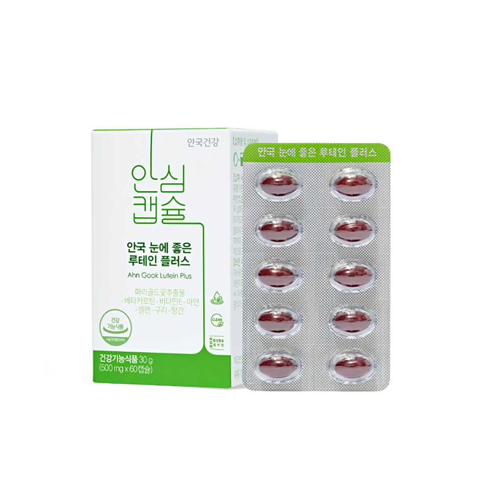 안국건강 안국 눈에 좋은 <b>루테인 플러스</b> 500mg x 60캡슐