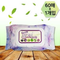 [포그니] 빅사이즈 물티슈 60매X1팩 캡형 엠보싱 영유아 여행용 휴대용 물휴지