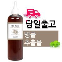 맑을담 병풀추출물 원액 500ml