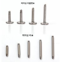 피어싱바 라블렛 바벨두께 1.2mm 1.6mm ( 트라거스 아웃컨츠 이너컨츠 써지컬스틸)