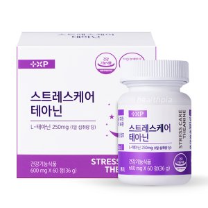 스트레스케어 테아닌 2개월분 긴장완화 L테아닌 영양제