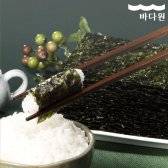 [바다원] 파래김 전장 50장