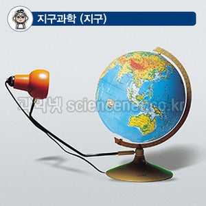 교육용지구의/교육용지구본 330-AE