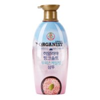 오가니스트 히말라야 핑크솔트 담은샴푸 500ml