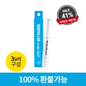 [100%환불보장] 덴티스랩 퓨어라이트 치아미백 3주 완성프로그램