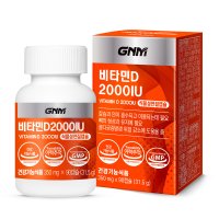 GNM자연의품격 츄어블 비타민D 2000IU 350mg x 90캡슐