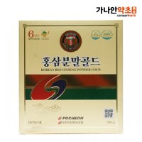 홍삼분말골드 300g 포천인삼영농조합