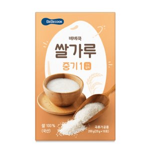 쌀가루이유식 최저가 가성비상품