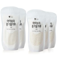 IBORI 중기 쌀가루 1단계 800g + 2단계 1200g 세트