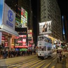 [홍콩 최다혜택] 홍콩 패키지 여행지 홍콩 크루즈 8월 9월 10월,경비,특가,긴급모객,땡처리세일,항공 투어 중국홍콩여행사