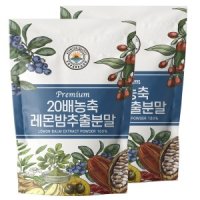 20배 고농축 레몬밤 추출분말 500g 1+1 EVENT(총1kg)