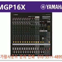 YAMAHA  MGP16X / 믹싱 콘솔 / 16CH / 프리미엄 아날로그 믹서