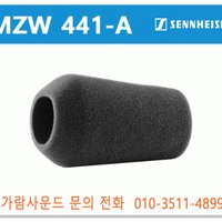 SENNHEISER MZW 441-A / MZW441A / 팝 필터 / MD 441 용