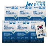 JW중외제약 울트라 프로바이오틱스 6박스 개월분