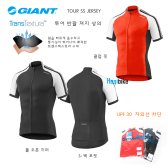 자이언트 반팔져지 투어 상의 의류 Tour SS Jersey