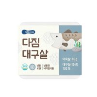 윈윈농수산 베베쿡 다짐 대구살 80g