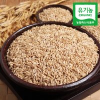 [푸르젠] 22년산 유기농 정읍 건강귀리 1kg