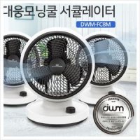 대웅모닝컴 DWM-FC8M