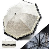우산 양산 레이스 태양 비 이중 자수 플라