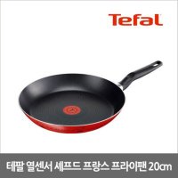 테팔 셰프드프랑스 열센서 프라이팬