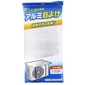 에어컨 실외기 과열방지 절전 커버 단열보호 80x40cm